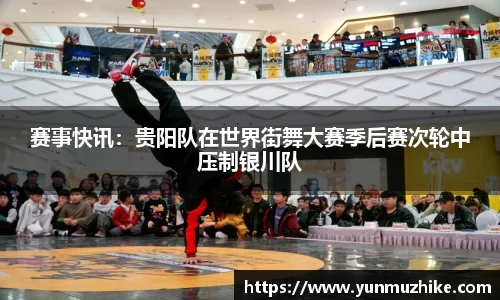 zoty中欧