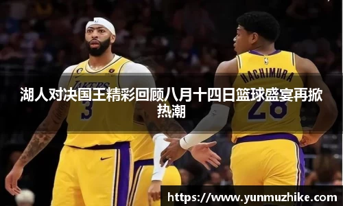 zoty中欧官网